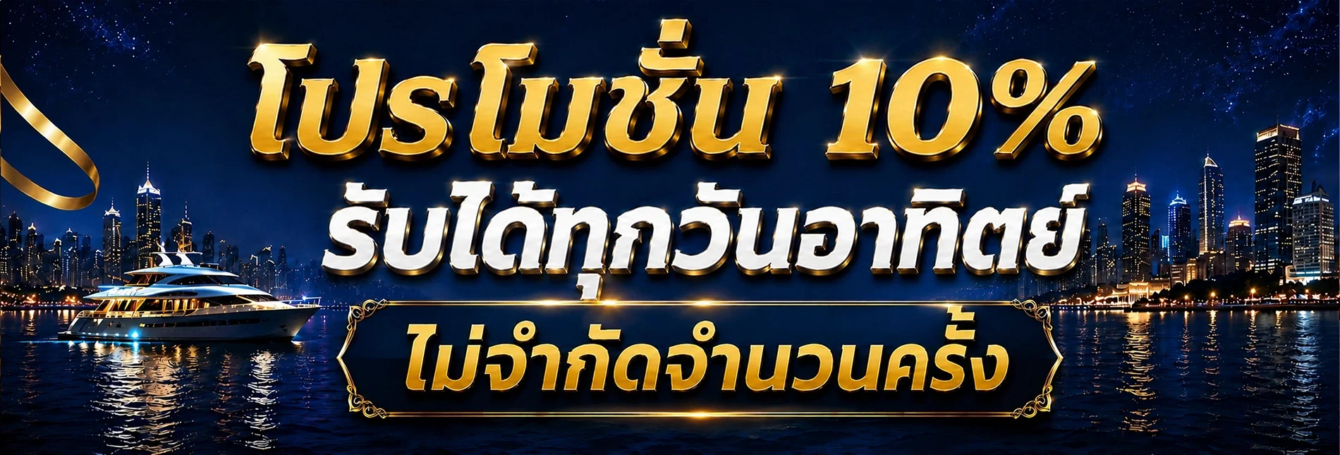 UFAONLINE UFA Online 88 แทงบอล คาสิโน สล็อต 24 ชม.