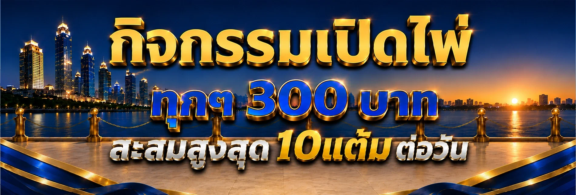 UFAONLINE UFA Online 88 แทงบอล คาสิโน สล็อต 24 ชม.